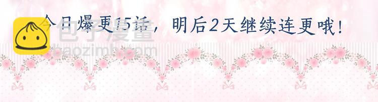 第1话 第5次重生143
