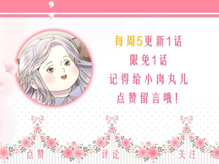 第1话 第5次重生144