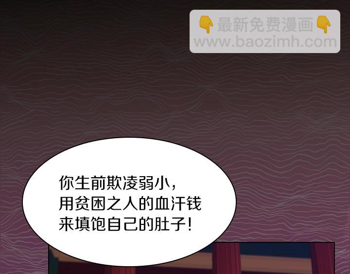 第1话 第5次重生16