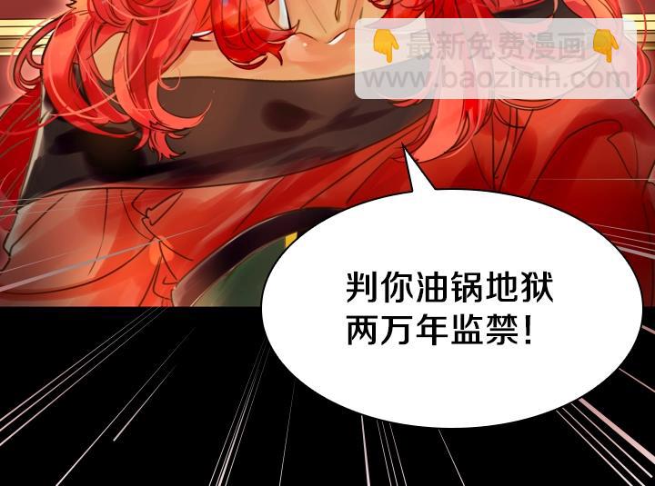第1话 第5次重生19