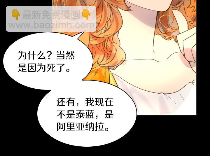 第1话 第5次重生31