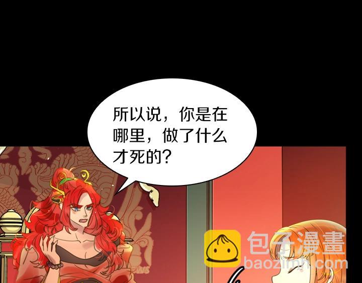第1话 第5次重生32