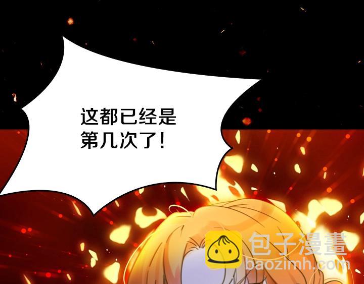 第1话 第5次重生38