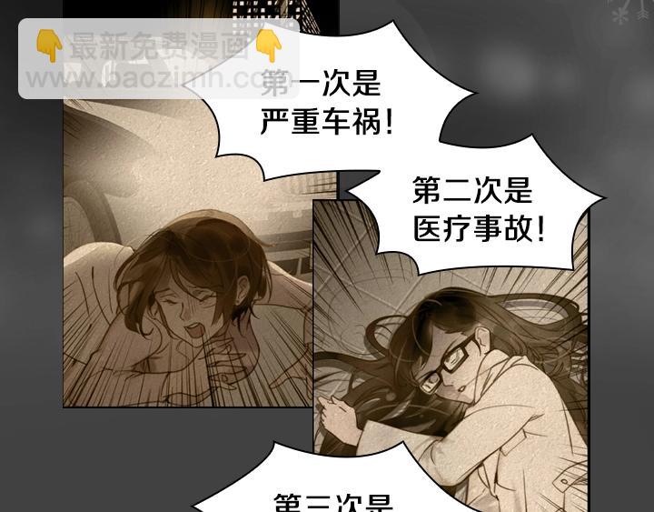 第1话 第5次重生40