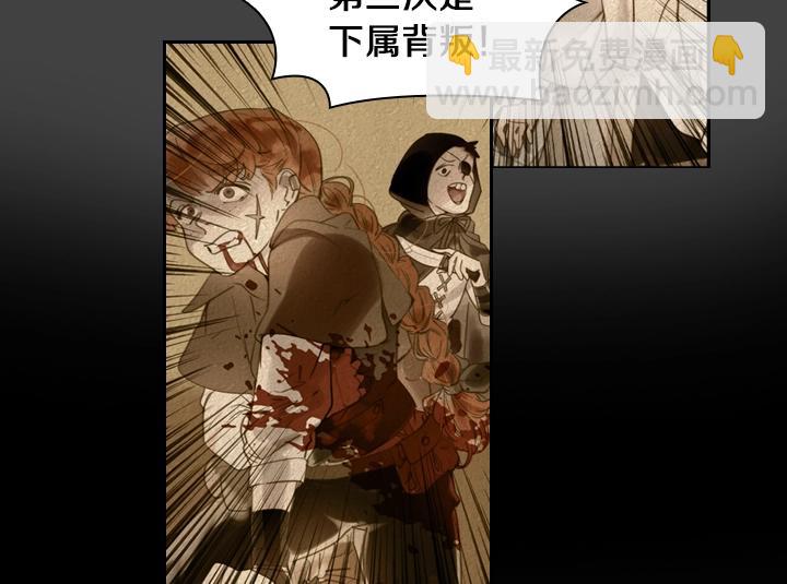 第1话 第5次重生41