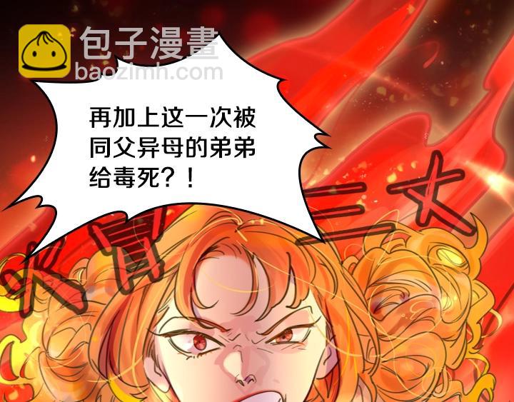第1话 第5次重生42