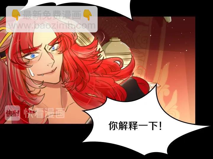 第1话 第5次重生45