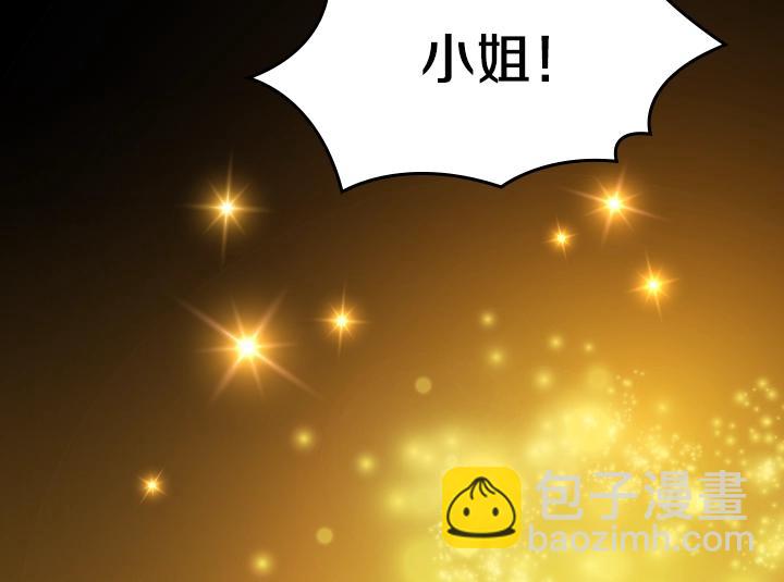 第1话 第5次重生5