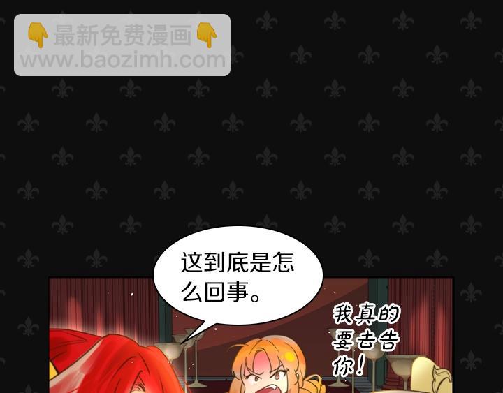 第1话 第5次重生50