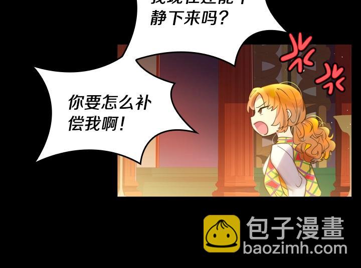 第1话 第5次重生55