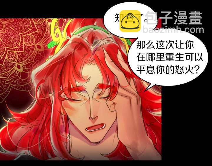第1话 第5次重生56