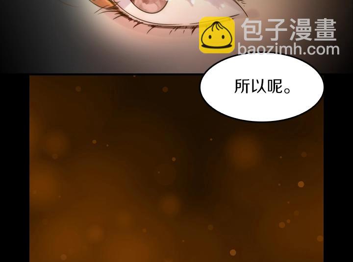 第1话 第5次重生59