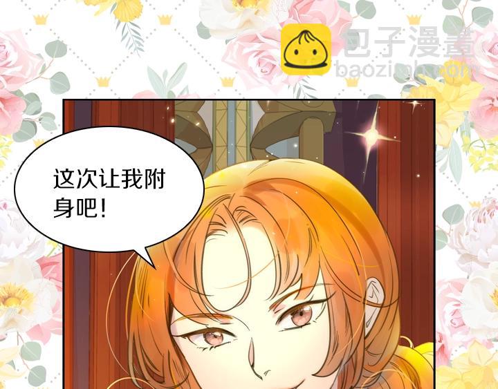 第1话 第5次重生60