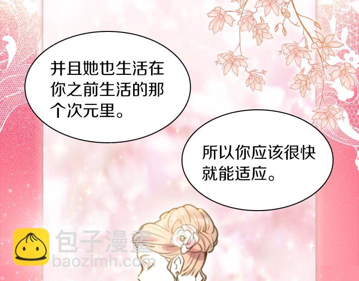第1话 第5次重生68