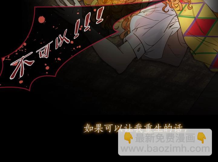 第1话 第5次重生7