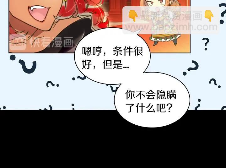 第1话 第5次重生71