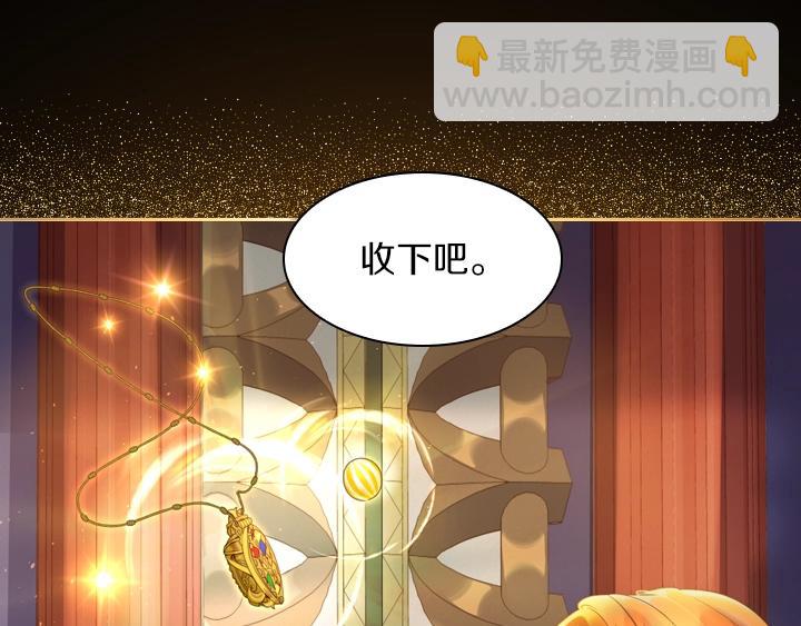第1话 第5次重生76