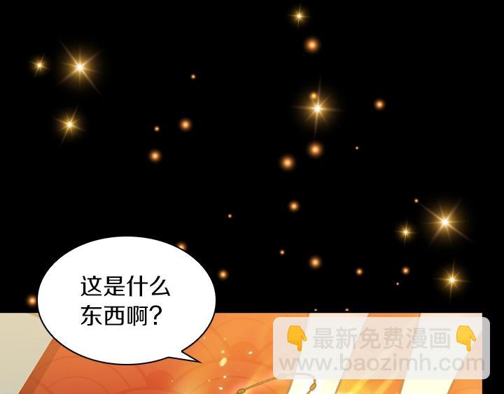 第1话 第5次重生78