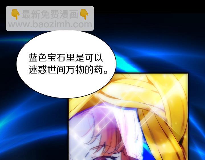 第1话 第5次重生84