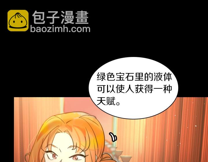 第1话 第5次重生86