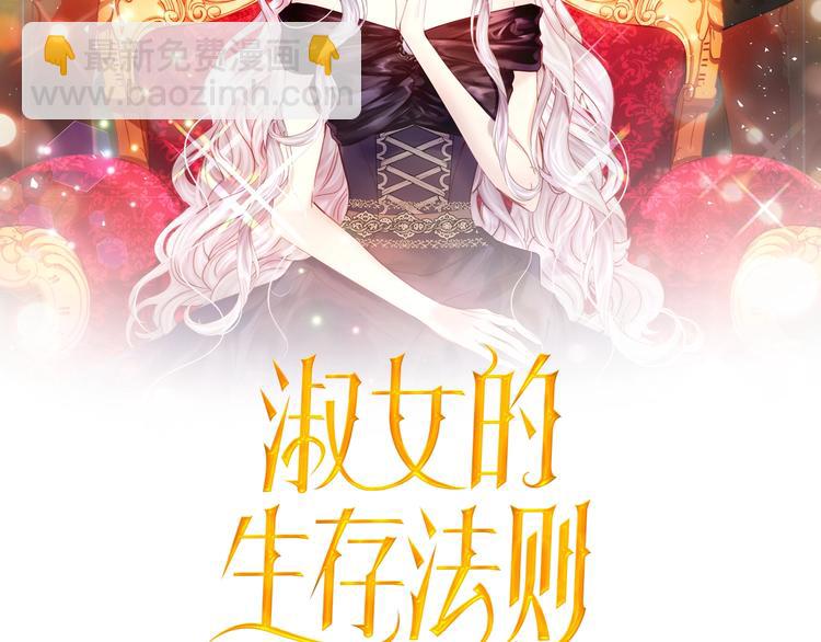 第2话 肥妞卢琪娜1