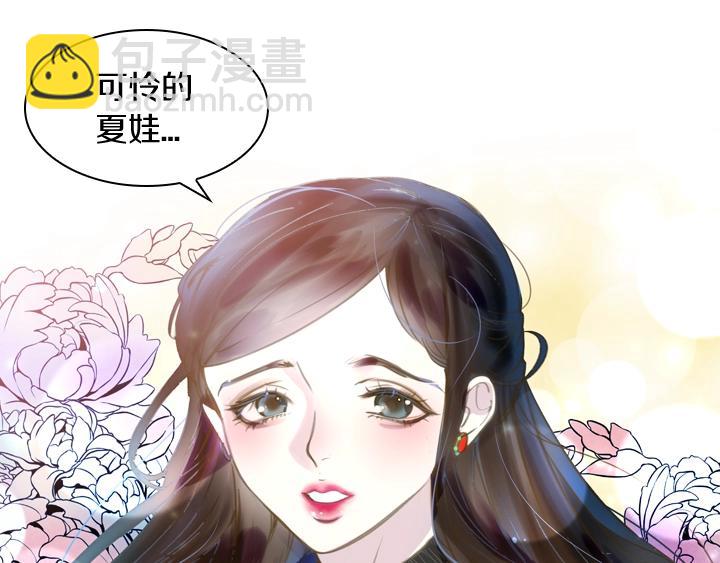 第2话 肥妞卢琪娜126