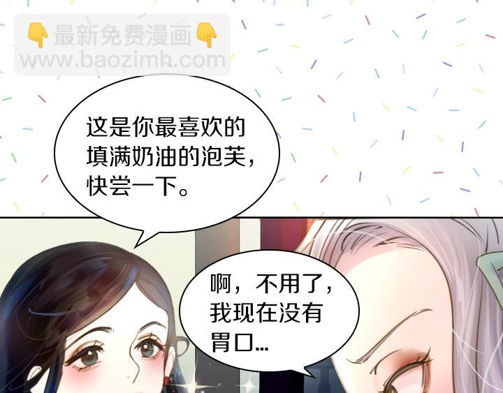 第2话 肥妞卢琪娜138