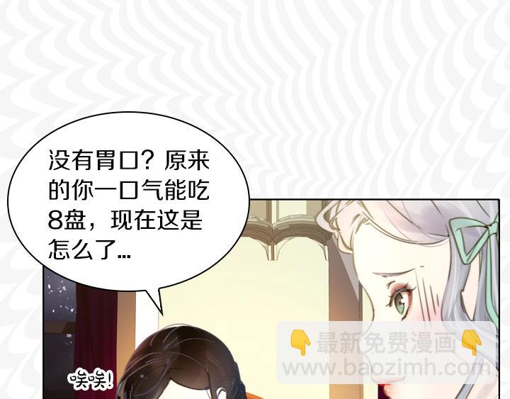 第2话 肥妞卢琪娜142