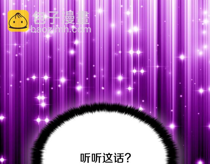第2话 肥妞卢琪娜152