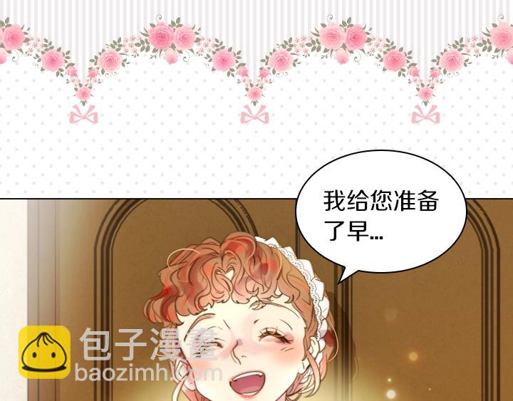 第2话 肥妞卢琪娜24