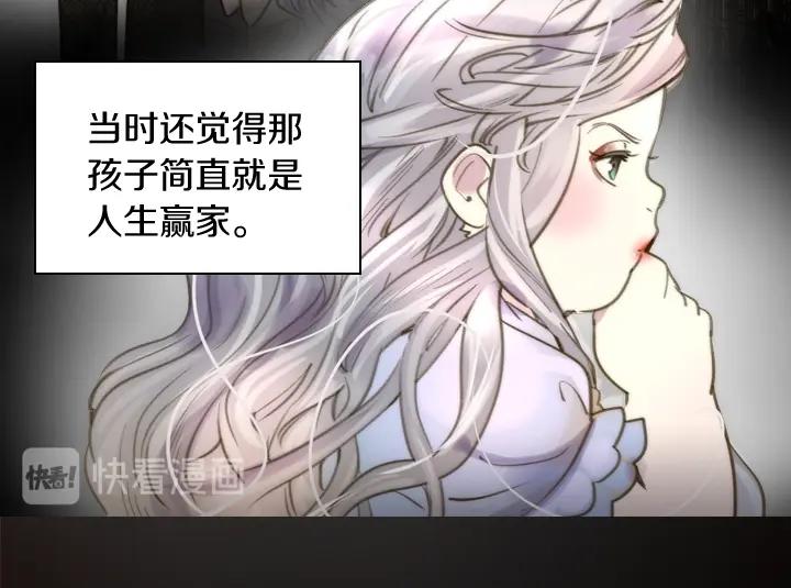 第2话 肥妞卢琪娜45