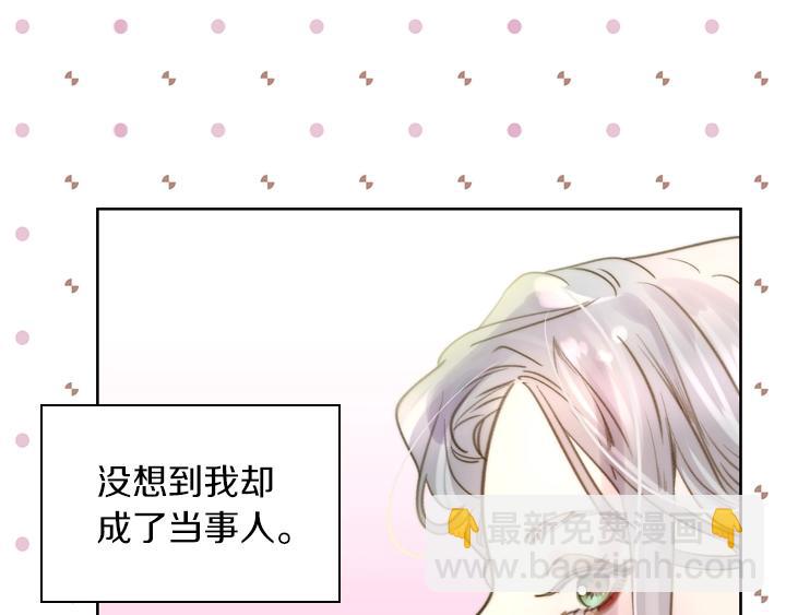 第2话 肥妞卢琪娜46