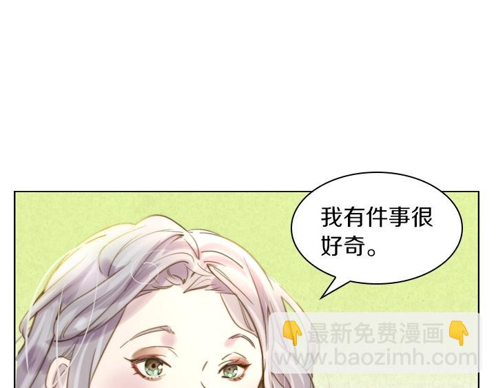 第2话 肥妞卢琪娜54