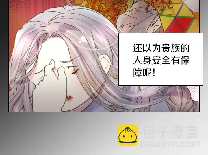 第2话 肥妞卢琪娜65