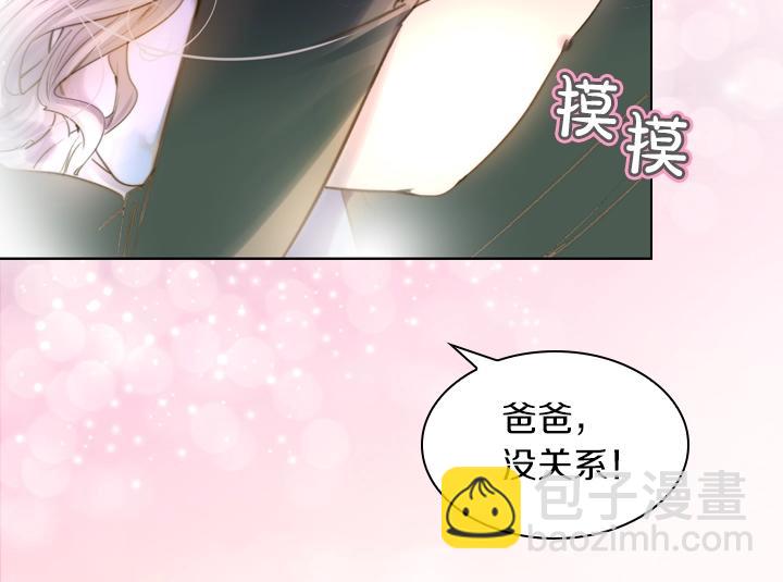 第2话 肥妞卢琪娜83