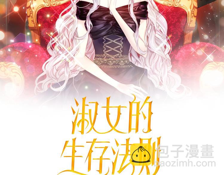 第3话 茶艺闺蜜1
