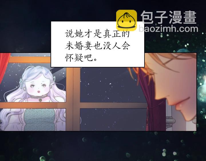 第3话 茶艺闺蜜108