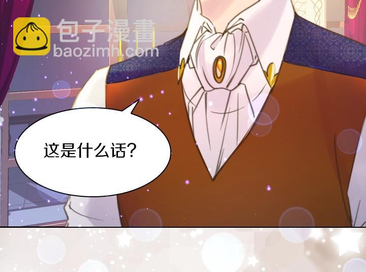 第3话 茶艺闺蜜11