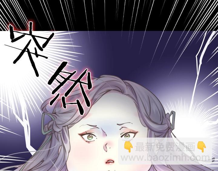 第3话 茶艺闺蜜112