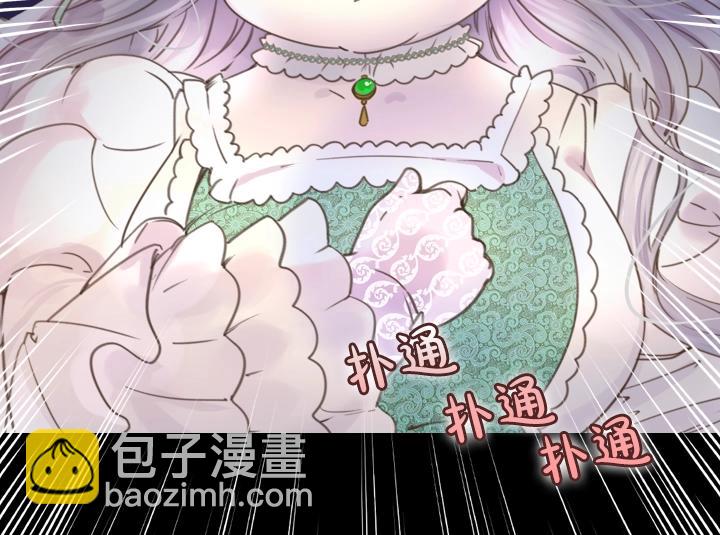 第3话 茶艺闺蜜113