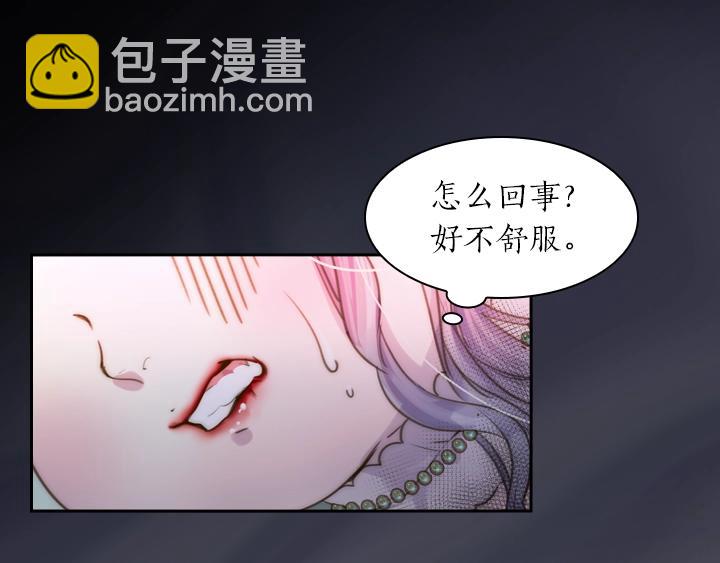 第3话 茶艺闺蜜114