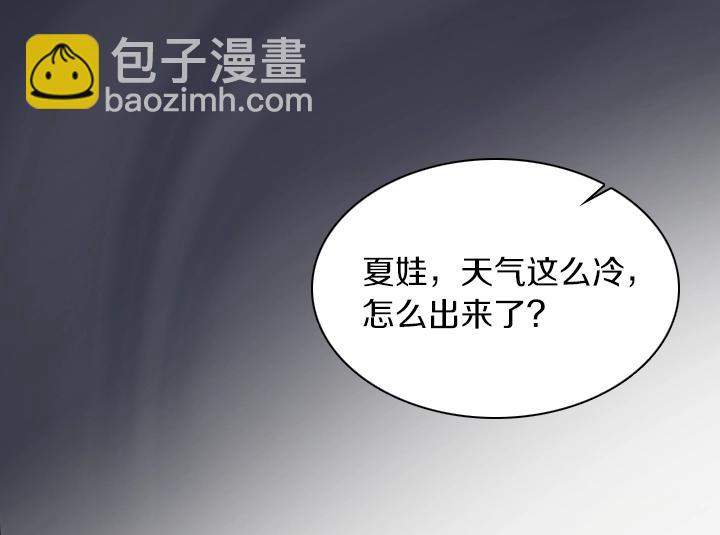 第3话 茶艺闺蜜115