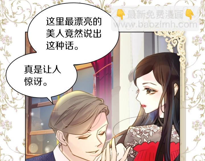 第3话 茶艺闺蜜12