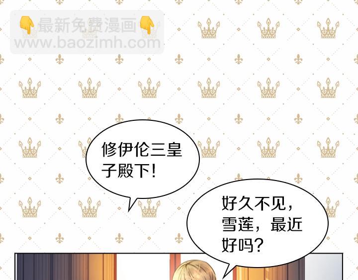 第3话 茶艺闺蜜124