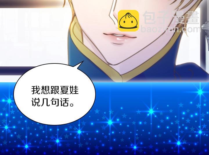 第3话 茶艺闺蜜127
