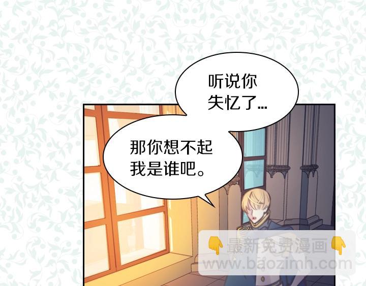 第3话 茶艺闺蜜130