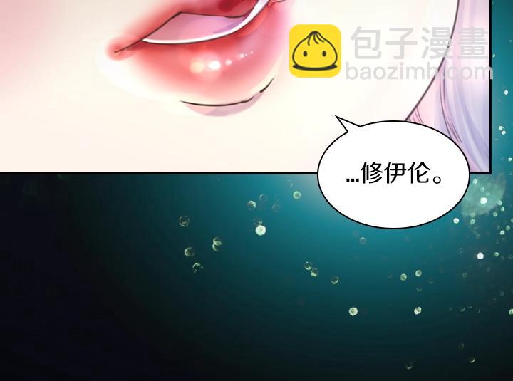 第3话 茶艺闺蜜133