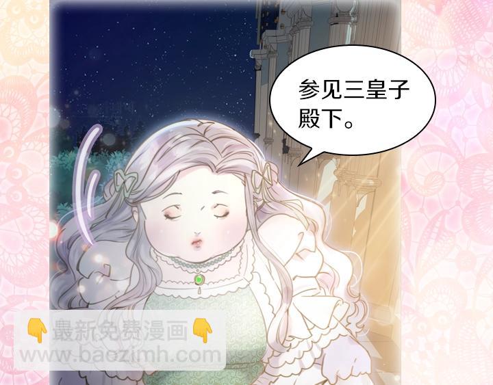 第3话 茶艺闺蜜136