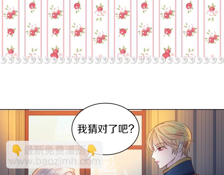 第3话 茶艺闺蜜138
