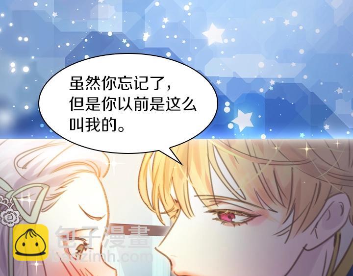 第3话 茶艺闺蜜148